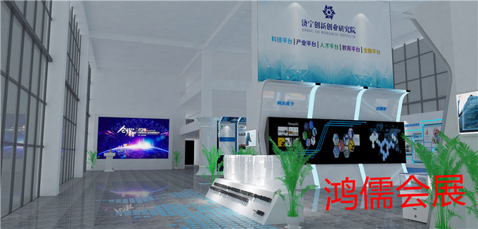 ����չ�d��չ��˾��ɽ�|�����p��(chu��ng)�W(xu��)Ժ�O(sh��)Ӌ���^