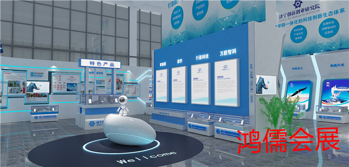 ����չ�d��չ��˾��ɽ�|�����p��(chu��ng)�W(xu��)Ժ�O(sh��)Ӌ���^