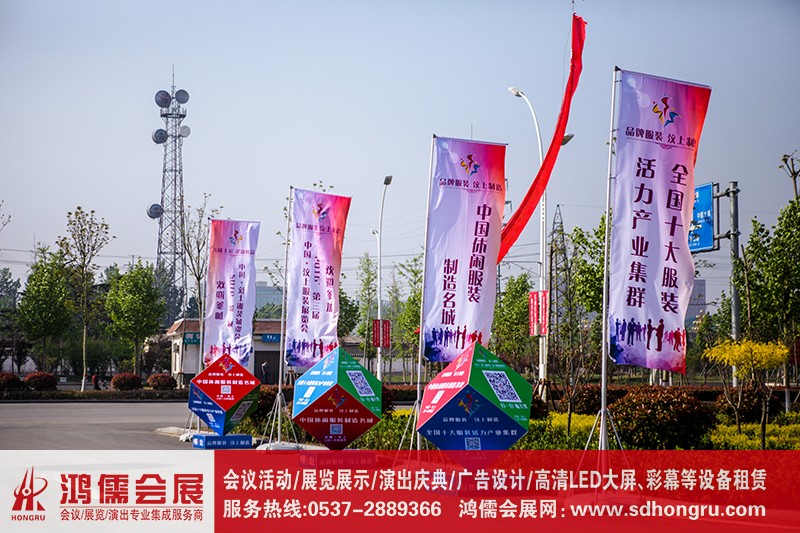 ɽ�|�����(hu��)չ