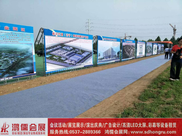 ɽ�|�����(hu��)չ