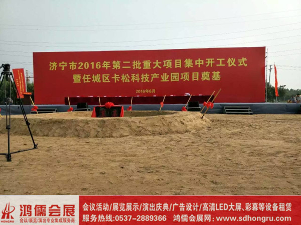 ɽ�|�����(hu��)չ