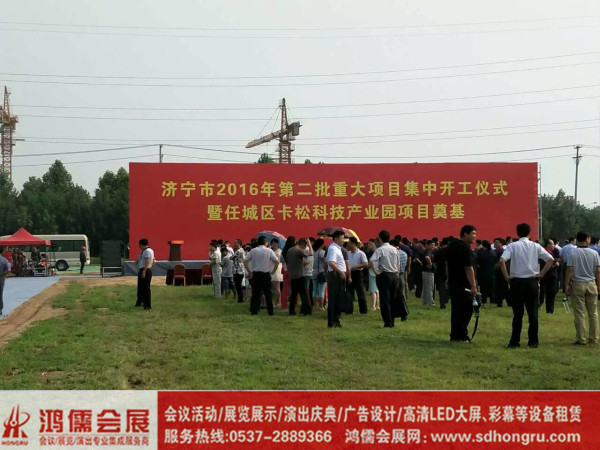 ɽ�|�����(hu��)չ