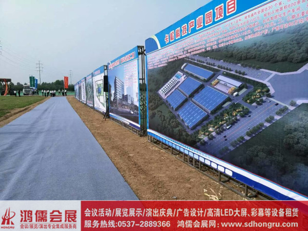 ɽ�|�����(hu��)չ