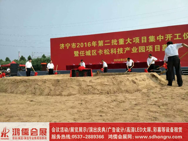 ɽ�|�����(hu��)չ